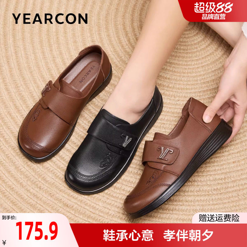 意尔康真皮妈妈单鞋女春秋平底休闲舒适不累脚软底中老年皮鞋女士