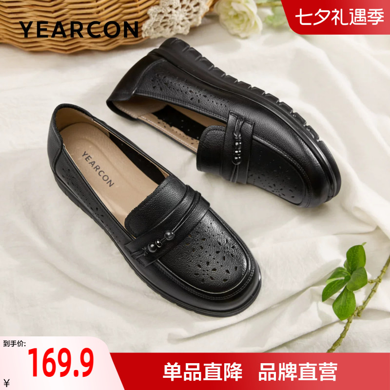 意尔康镂空妈妈鞋2026新款夏季真皮中老年皮鞋不累脚乐福鞋女单鞋
