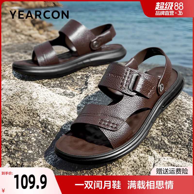 意尔康男鞋2025新款夏季新款男士凉鞋