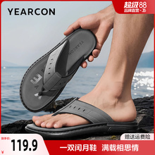 意尔康男鞋正品官方旗舰店凉拖男2025新款夏季休闲户外沙滩鞋外穿