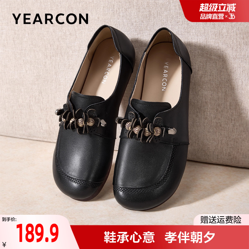 意尔康妈妈鞋2025秋季新款真皮舒适不累脚宽脚胖脚大码女鞋单鞋女
