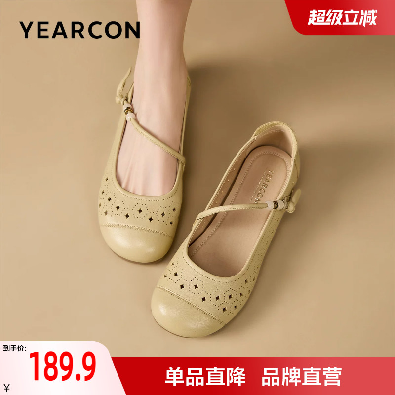 意尔康妈妈鞋春夏季2026新款镂空真皮玛丽珍软底单鞋串珠凉鞋女鞋