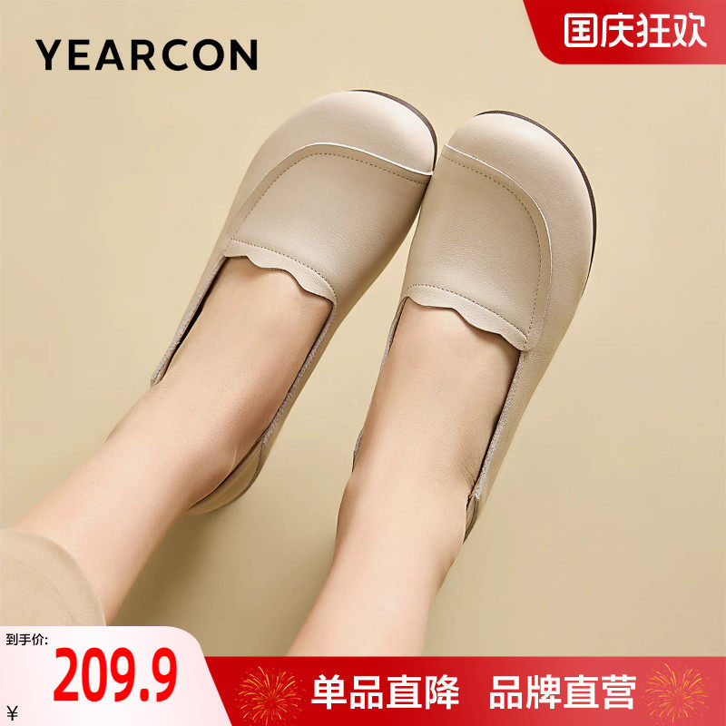 意尔康妈妈鞋2026秋季新款舒适不累脚宽脚大码中老年皮鞋单鞋软底