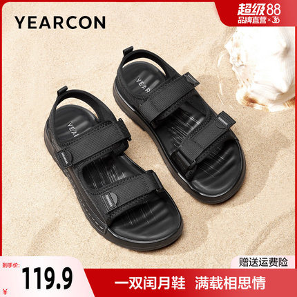 意尔康男鞋正品官方旗舰店凉鞋男2025新款夏季运动休闲户外沙滩鞋
