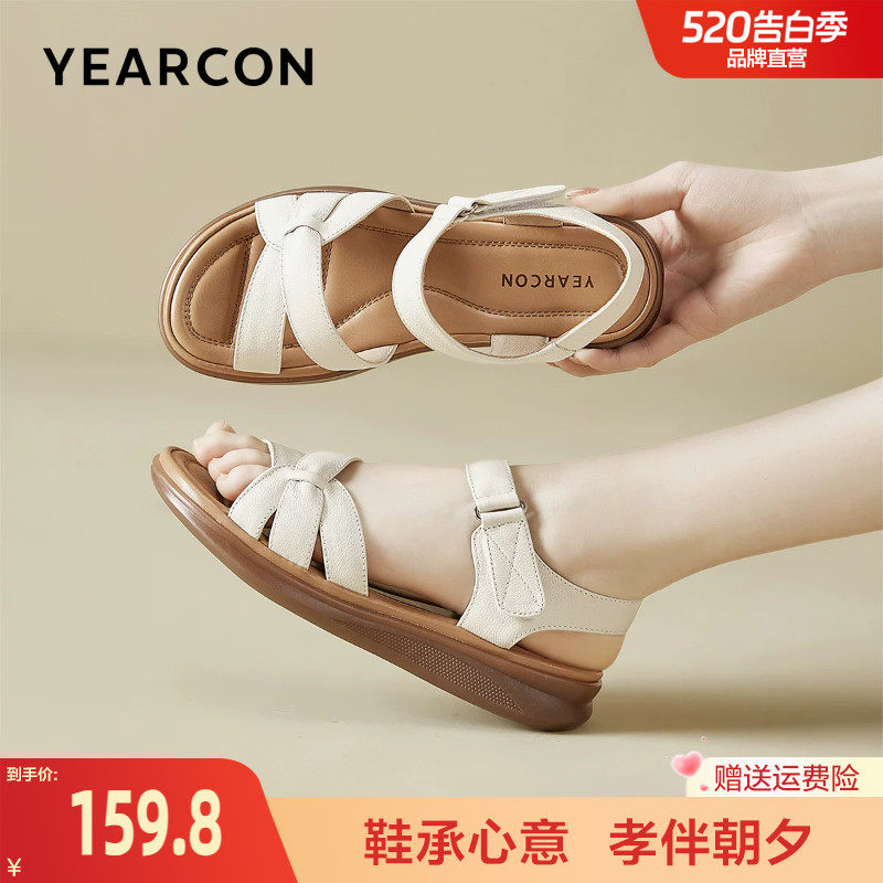 意尔康妈妈凉鞋女厚底夏季真皮中老年舒适不累脚软低防滑女鞋子款