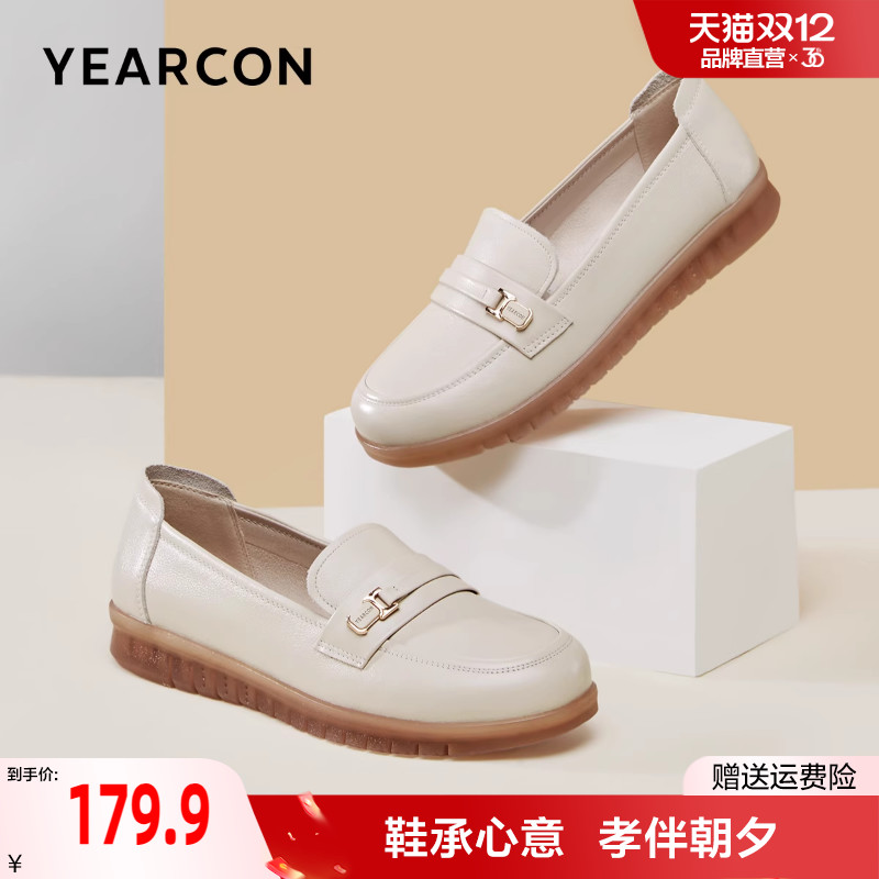 意尔康妈妈鞋2025新款真皮宽脚舒适不累脚软底豆豆单鞋女大码皮鞋