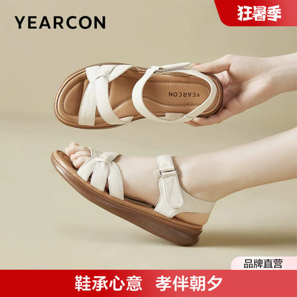 意尔康妈妈凉鞋女厚底夏季真皮中老年舒适不累脚软低防滑女鞋子款