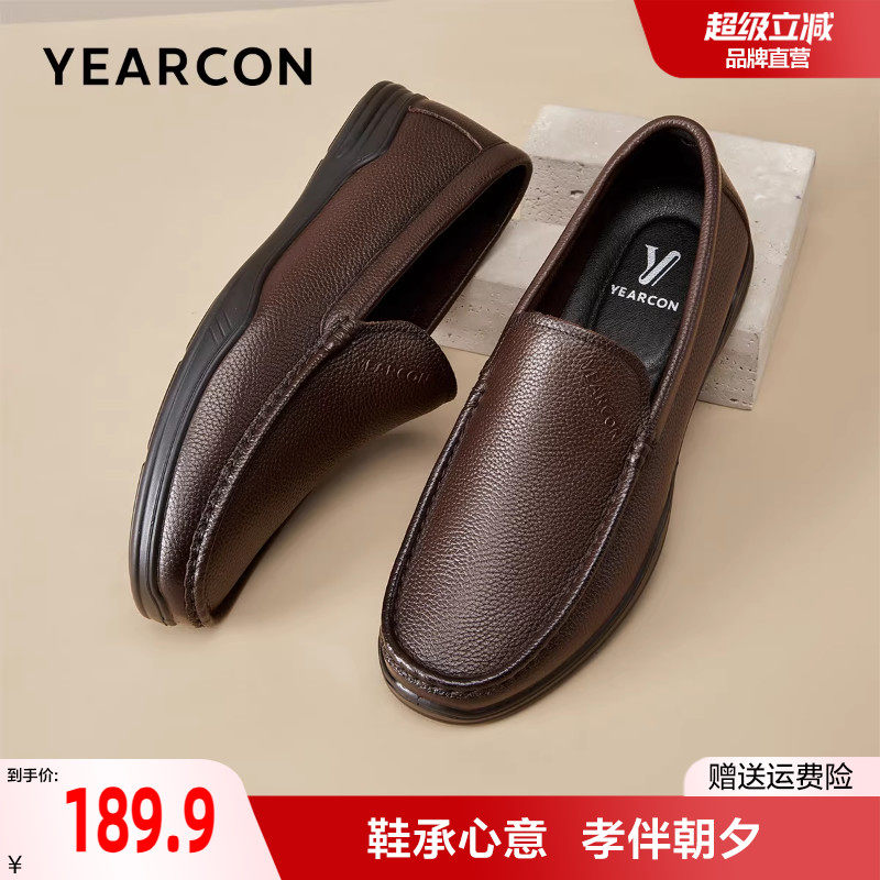 意尔康男鞋官方旗舰店舒适豆豆鞋男2025年新款男士舒适平底皮鞋男