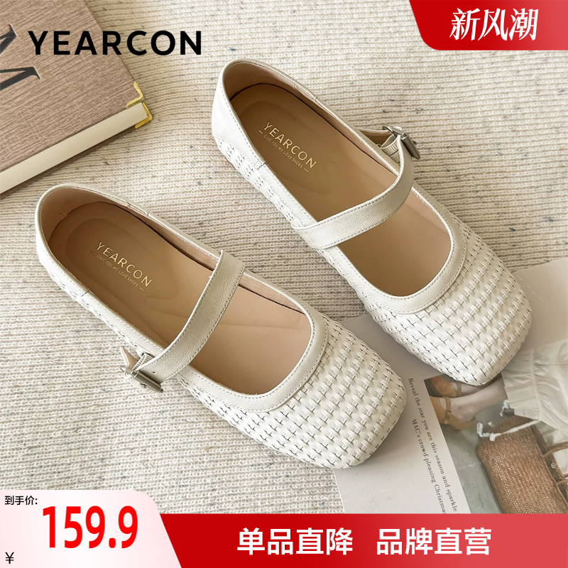 意尔康编织单鞋女2026新款平底软底透气舒适不累脚洋气妈妈鞋子