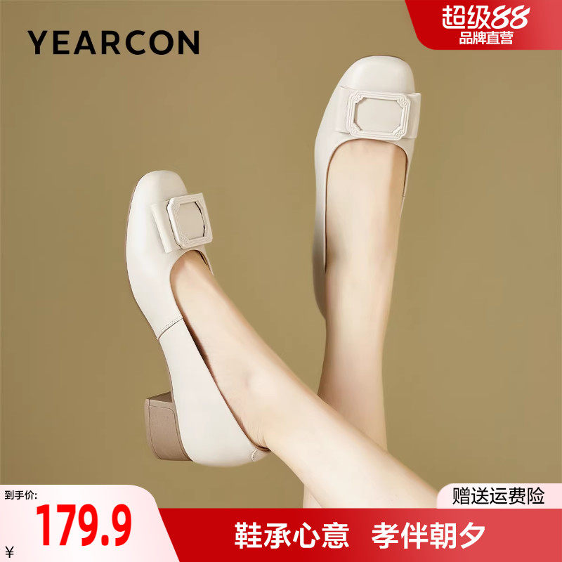 意尔康羊皮妈妈鞋春季真皮浅口单鞋软底舒适不累脚中年女鞋高跟鞋