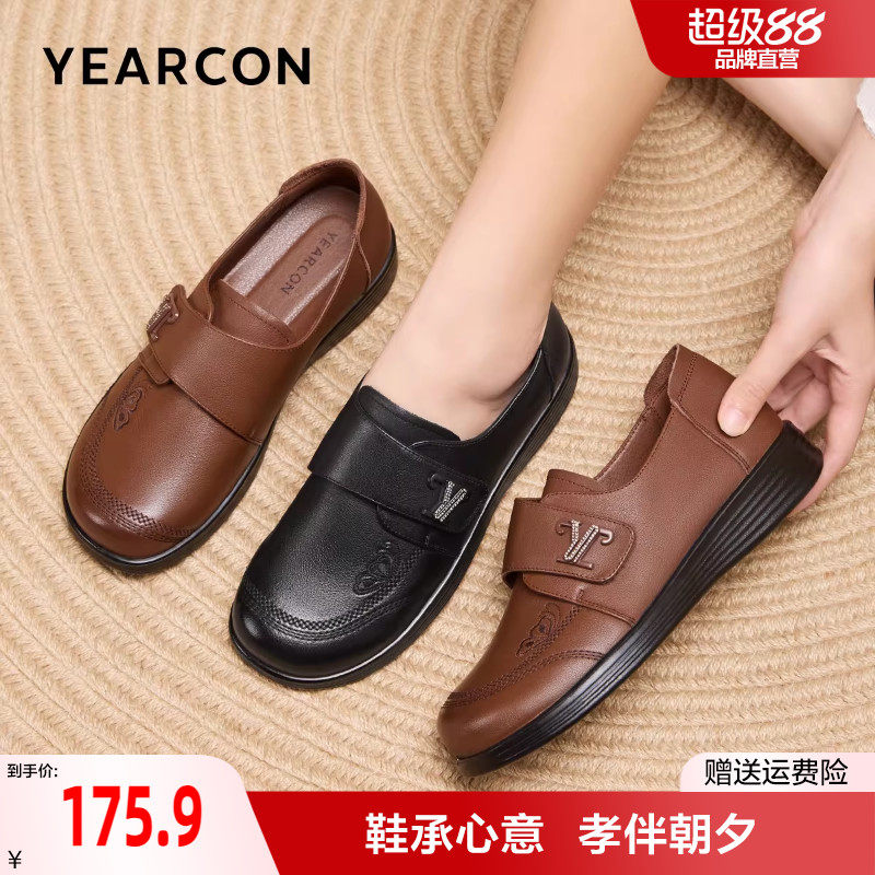 意尔康真皮妈妈单鞋女春秋平底休闲舒适不累脚软底中老年皮鞋女士
