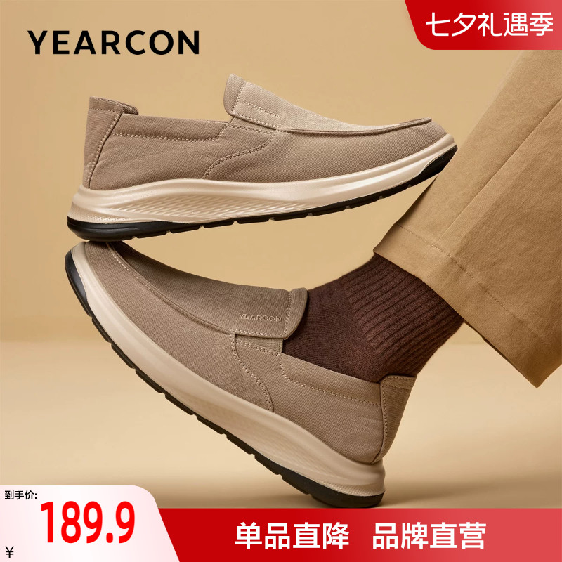 意尔康爸爸鞋2026春季新款舒适不累脚男士套脚软底布鞋中老年男鞋