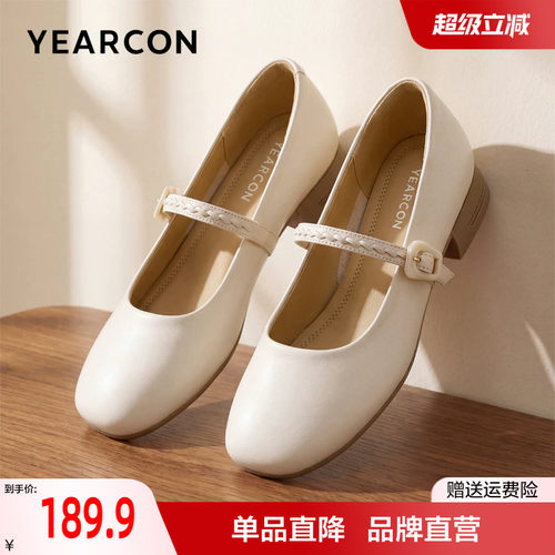 意尔康羊皮玛丽珍女鞋2026年秋季新款不累脚妈妈鞋浅口单鞋小皮鞋