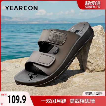 意尔康男鞋正品官方旗舰店凉鞋男2025新款夏季运动休闲户外沙滩鞋