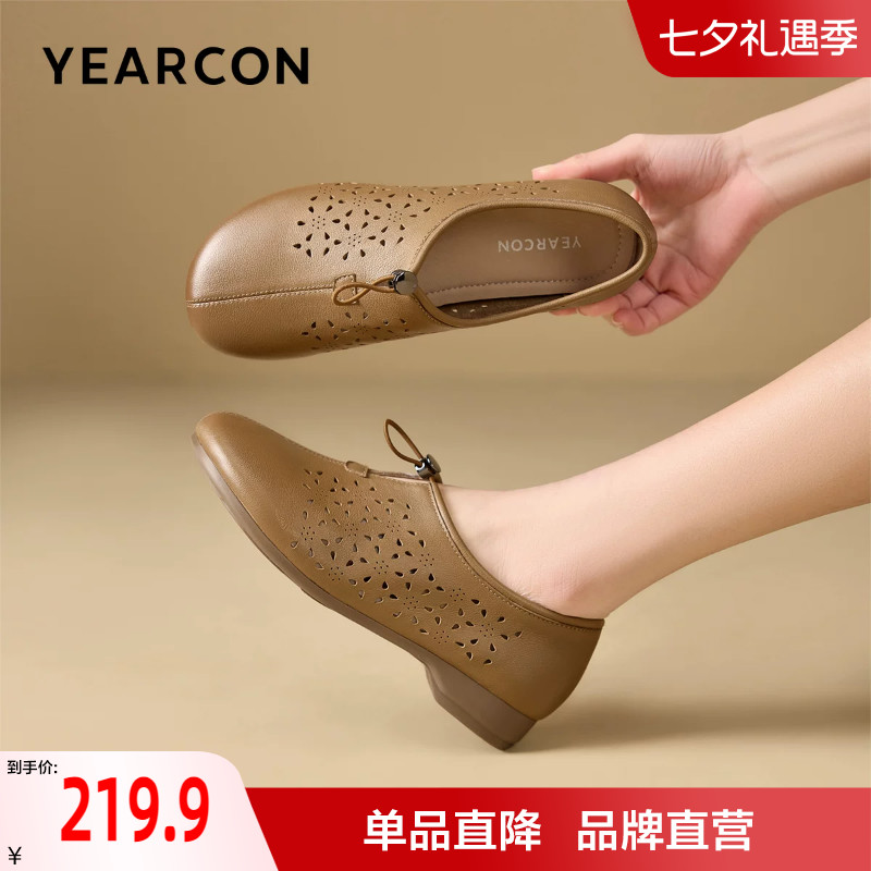 意尔康妈妈鞋2026春夏新款真皮一脚蹬中老年人镂空皮鞋单鞋女鞋
