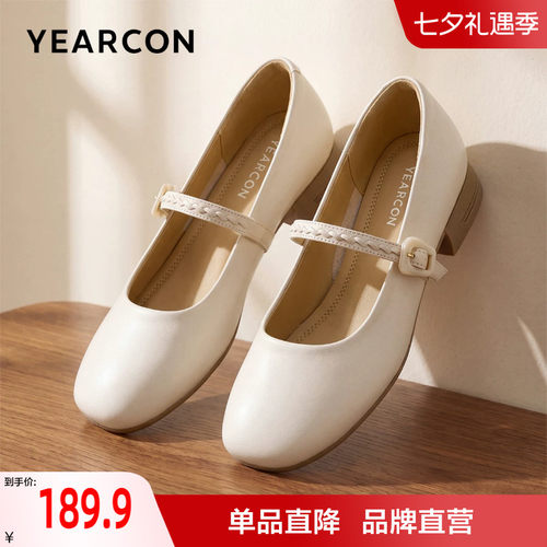 意尔康羊皮玛丽珍女鞋2026年秋季新款不累脚妈妈鞋浅口单鞋小皮鞋