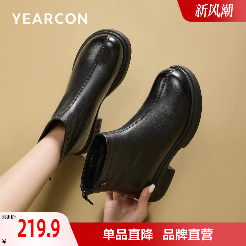 意尔康羊皮短靴女秋季中老年舒适不累脚妈妈靴子百搭女靴