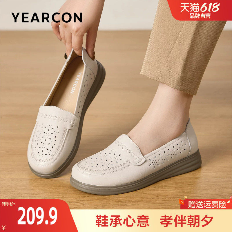 意尔康妈妈鞋2026夏季新款真皮镂空软底舒适不累脚奶奶皮鞋单鞋