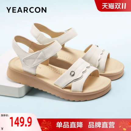 意尔康真皮凉鞋女2026新款夏季软底舒适不累脚中老年舒适妈妈鞋子