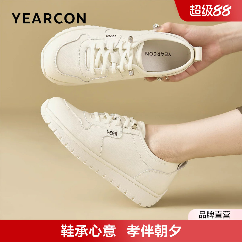 意尔康妈妈鞋春季舒适软底不累脚健步鞋女休闲运动老人鞋平底皮鞋