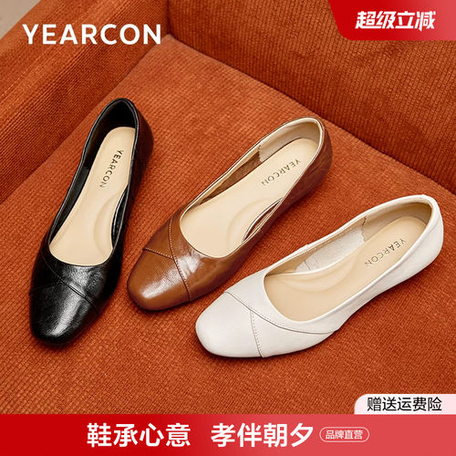意尔康羊皮妈妈鞋子春季舒适不累脚软底中年浅口单鞋女鞋高跟鞋
