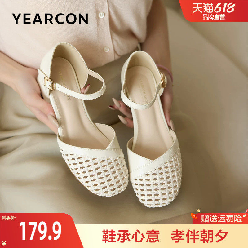 意尔康包头凉鞋女2026夏季新款休闲编织妈妈鞋中空一字带粗跟单鞋