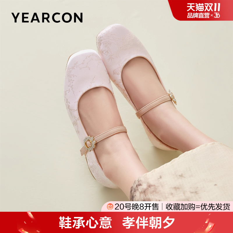 意尔康配旗袍裙子玛丽珍乐福鞋
