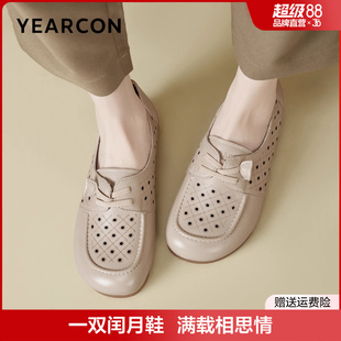 洋气单鞋 2025新款 时尚 中老年舒适不累脚妈妈鞋 牛皮 意尔康 女鞋