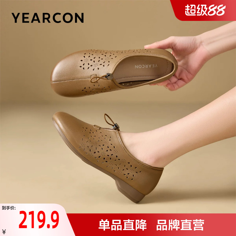 意尔康妈妈鞋2026春夏新款真皮一脚蹬中老年人镂空皮鞋单鞋女鞋