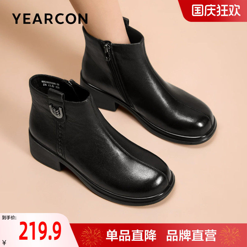 意尔康羊皮妈妈鞋2026秋冬新款舒适不累脚中老年短靴女软底靴子款