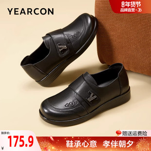 意尔康妈妈鞋真皮春秋季中老年舒适不累脚皮鞋奶奶单鞋老人鞋子女