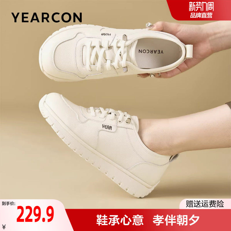 意尔康妈妈鞋春季舒适软底不累脚健步鞋女休闲运动老人鞋平底皮鞋