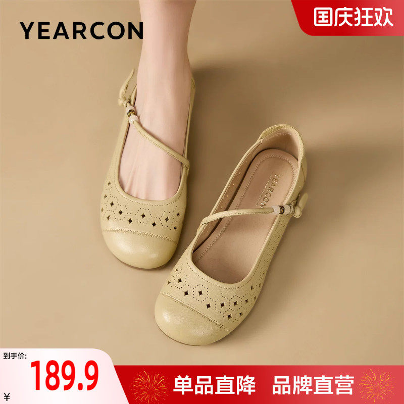 意尔康妈妈鞋春夏季2026新款镂空真皮玛丽珍软底单鞋串珠凉鞋女鞋