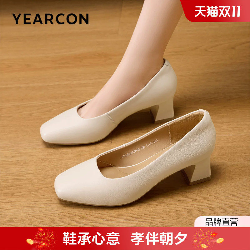 意尔康羊皮妈妈鞋春季久站舒适不累脚职场工作鞋单鞋女鞋