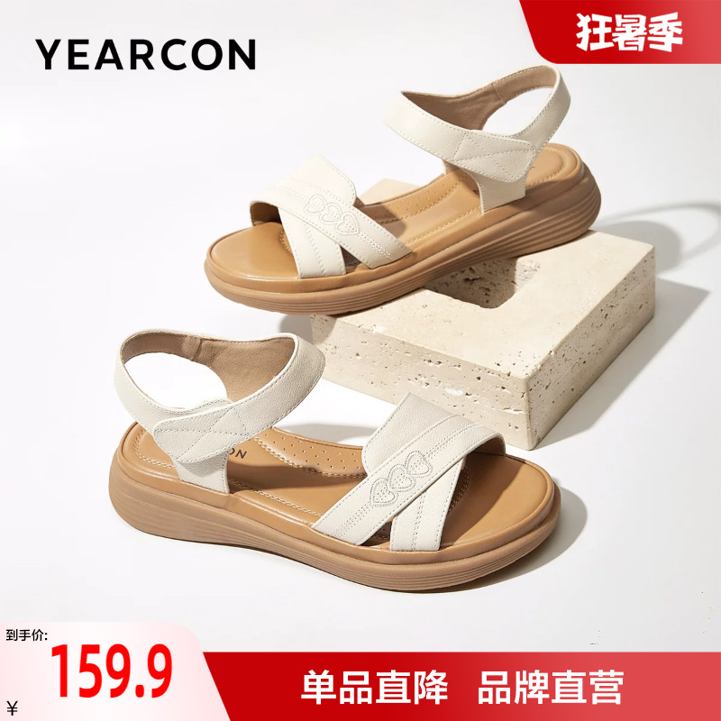 意尔康妈妈凉鞋夏季真皮舒适不累脚中老年软底妈妈鞋防滑平底