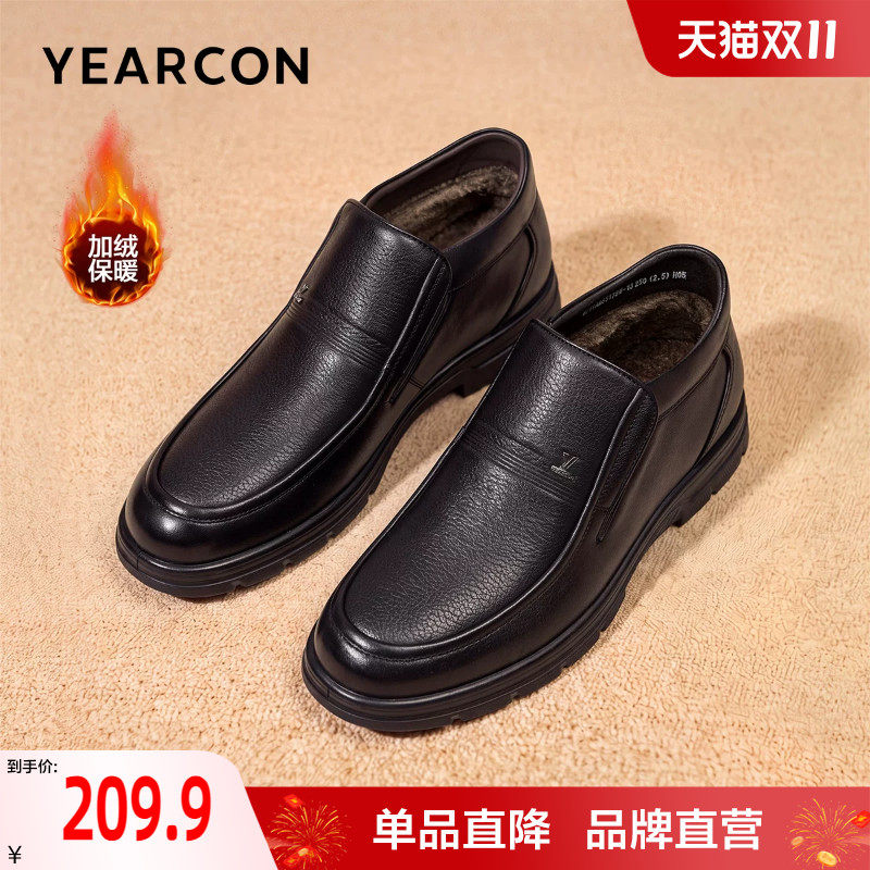 意尔康棉鞋男2026冬季新款真皮加绒保暖皮鞋中老年男士防滑爸爸鞋