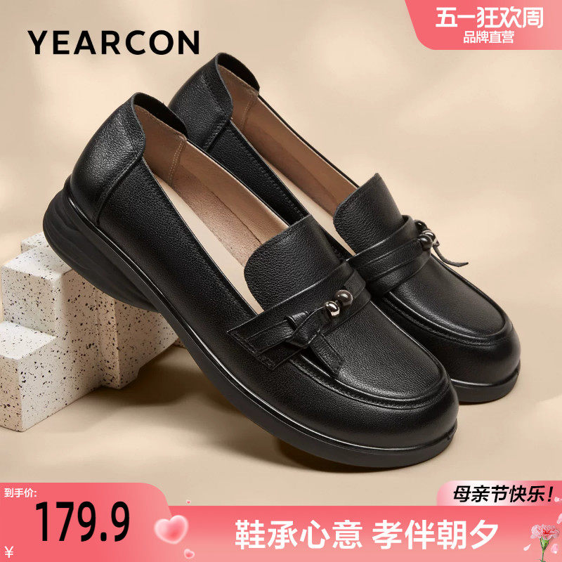 意尔康妈妈鞋2026春季新款真皮舒适不累脚乐福鞋中年女鞋软底单鞋