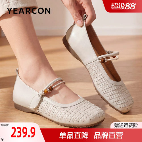 意尔康真皮妈妈鞋2026秋季新款编织玛丽珍不累脚浅口单鞋串珠女鞋