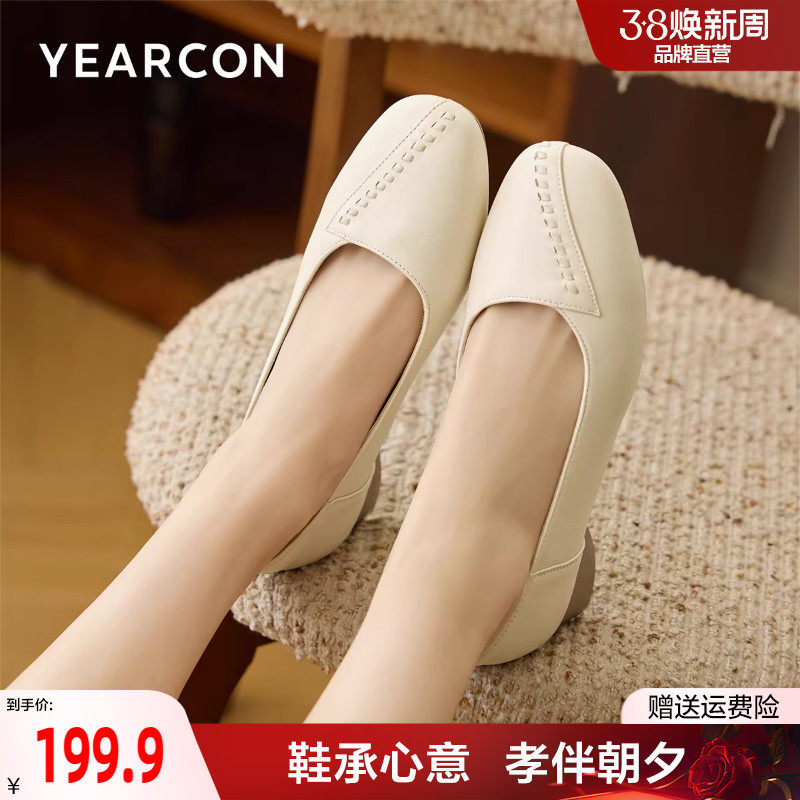 意尔康粗跟妈妈鞋2026春季新款软底舒适不累脚通勤工作高跟鞋单鞋