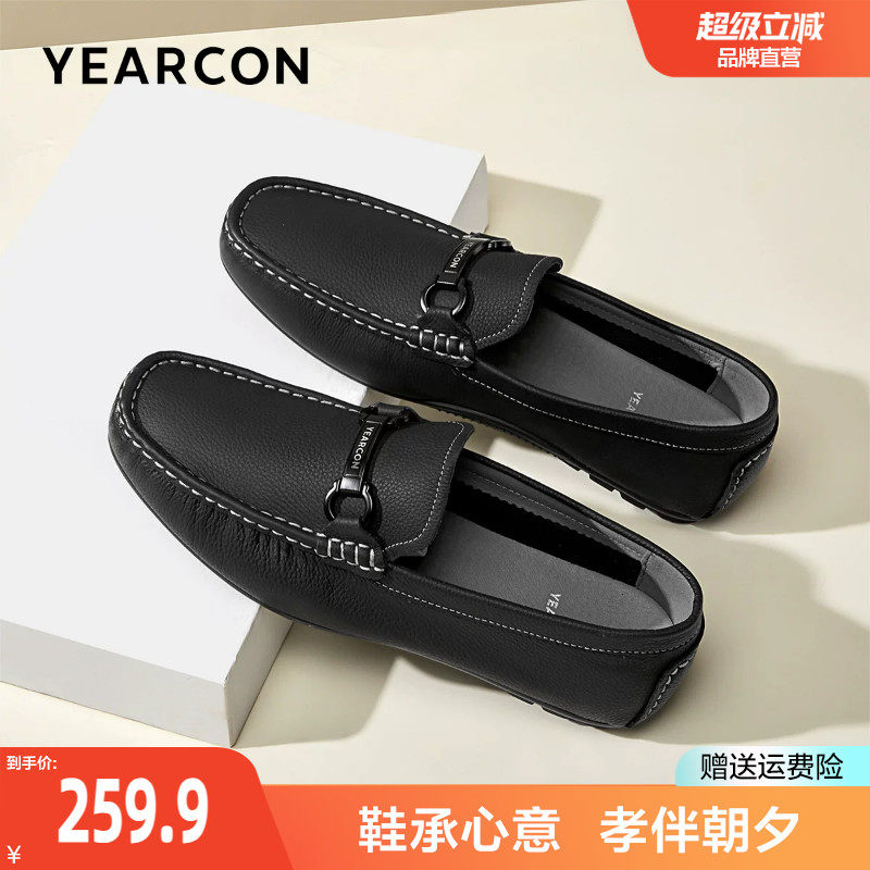 意尔康乐福鞋男真皮2026春季新款男士商务休闲皮鞋舒适套脚豆豆鞋