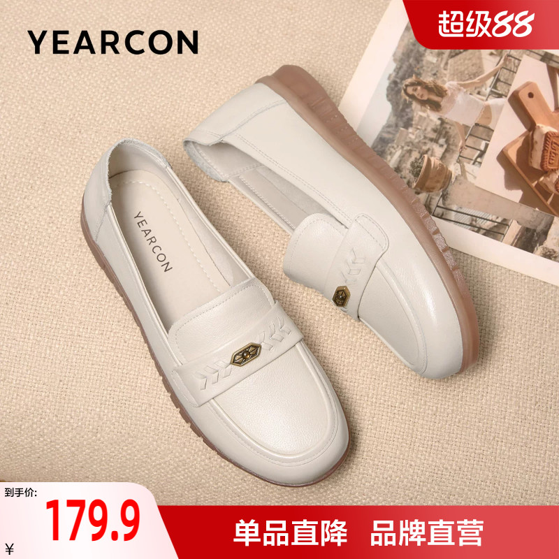 意尔康妈妈鞋2026秋季新款舒适不累脚中老年真皮乐福鞋单鞋女软底