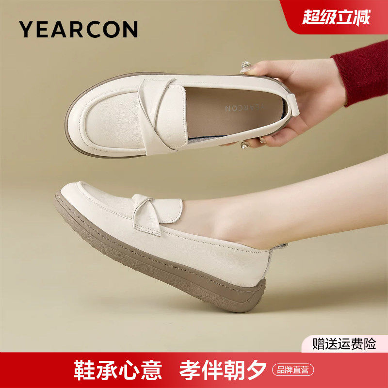 意尔康妈妈鞋春季真皮单鞋软底皮鞋舒适不累脚中老年乐福鞋女鞋