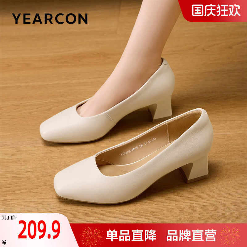 意尔康羊皮妈妈鞋春季久站舒适不累脚职场工作鞋单鞋女鞋