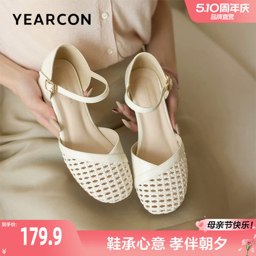 意尔康包头凉鞋女2026夏季新款休闲编织妈妈鞋中空一字带粗跟单鞋