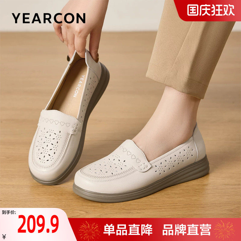 意尔康妈妈鞋2026夏季新款真皮镂空软底舒适不累脚奶奶皮鞋单鞋