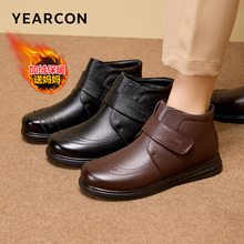 意尔康妈妈鞋子冬季新款加绒加厚软底短靴真皮棉鞋中老年人皮鞋女