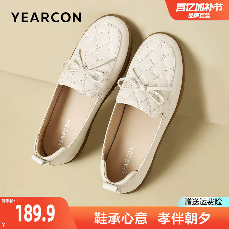 意尔康妈妈鞋春季真皮单鞋女中老年软底舒适不累脚小白鞋子乐福鞋