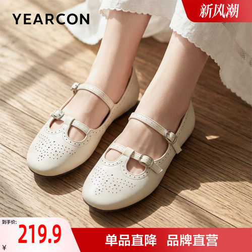 意尔康羊皮玛丽珍女2026新款秋季一字扣单鞋舒适不累脚洋气妈妈鞋