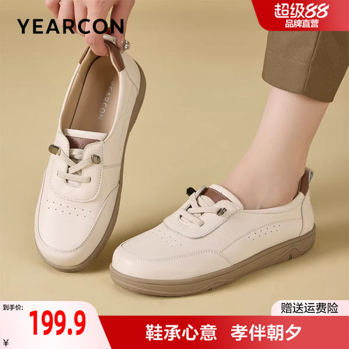 意尔康妈妈鞋真皮春季中老年舒适不累脚小白鞋休闲单鞋一脚蹬皮鞋