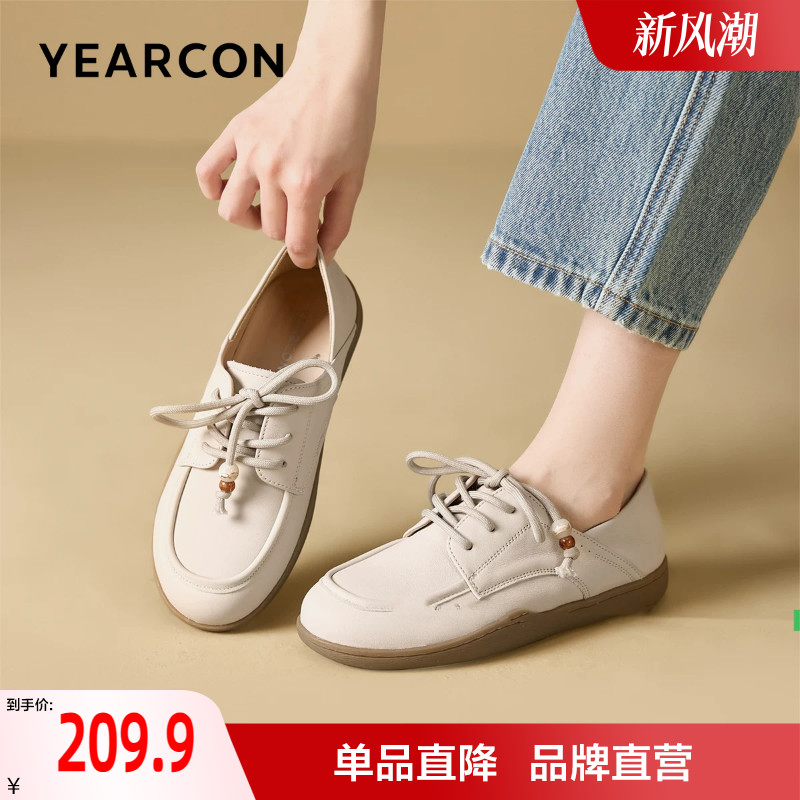 意尔康妈妈鞋2026秋季新款舒适不累脚软底真皮单鞋孕妇乐福鞋皮鞋